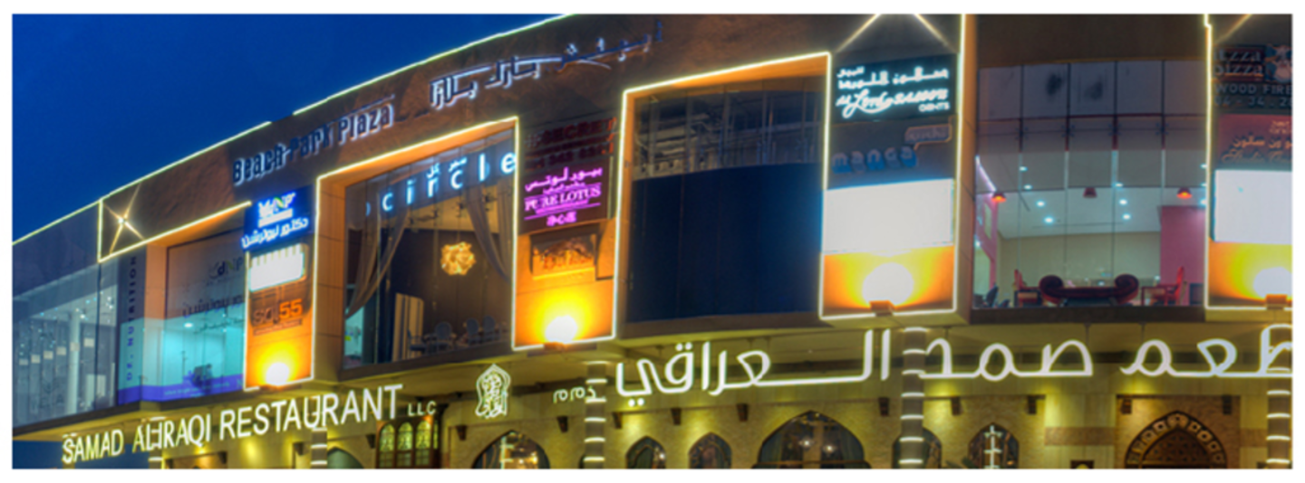 HiDubai-business-beach-park-plaza-centre-shopping-shopping-centres-malls-jumeirah-2-dubai