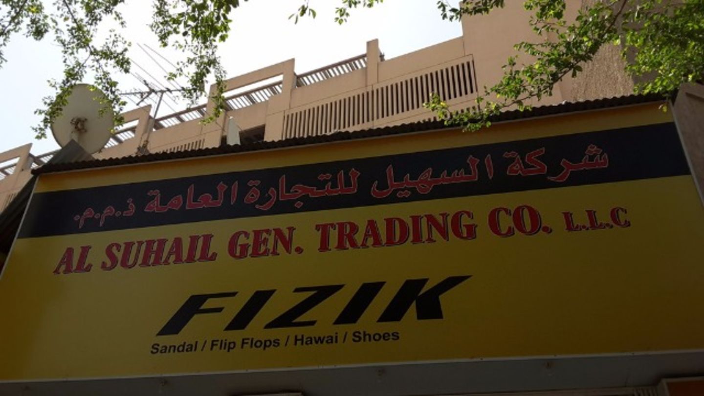 HiDubai-business-al-suhail-general-trading-co-b2b-services-distributors-wholesalers-al-ras-dubai-2