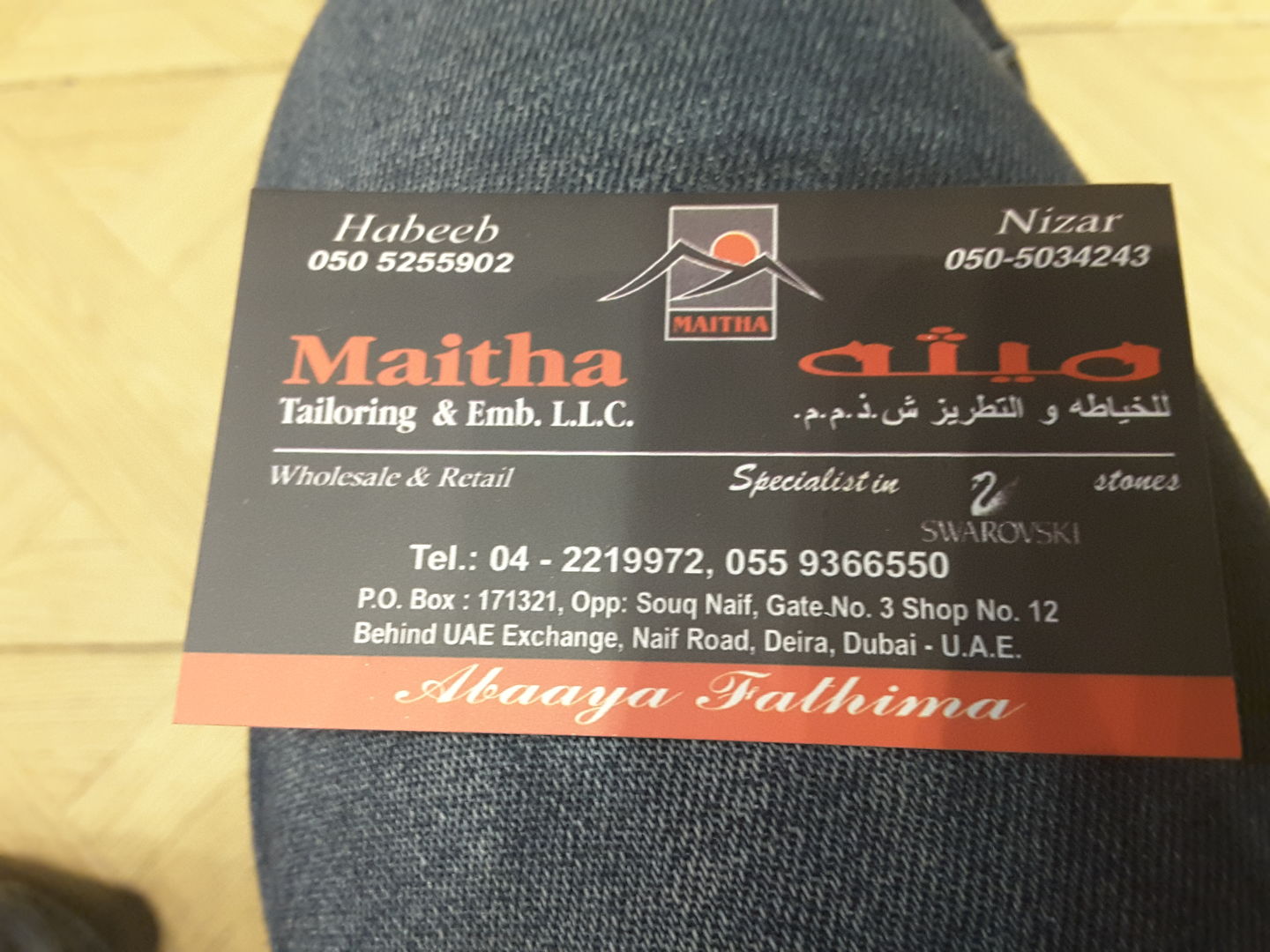 HiDubai-business-maitha-al-shaer-tailoring-embroidery-b2b-services-distributors-wholesalers-naif-dubai-2