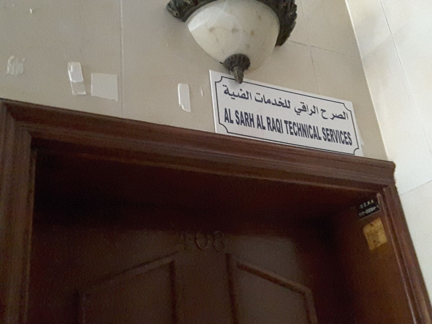 HiDubai-business-al-sarh-al-raqi-technical-services-home-handyman-maintenance-services-al-murar-dubai-2