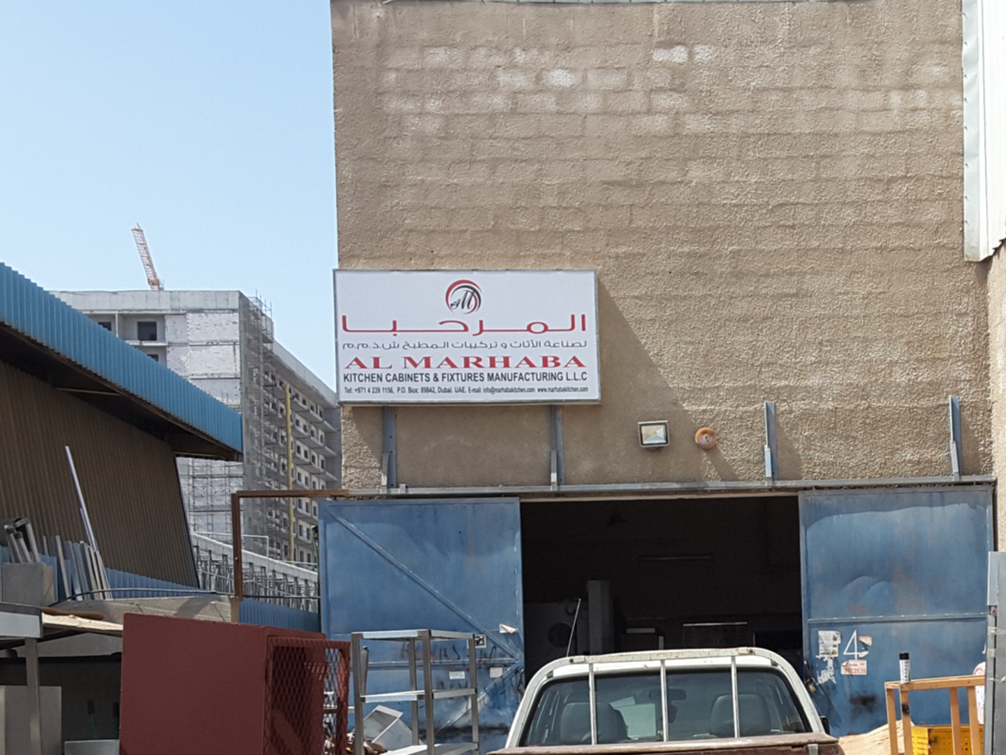 HiDubai-business-al-marhaba-kitchen-cabinets-manufacturing-b2b-services-manufacturing-al-qusais-industrial-1-dubai