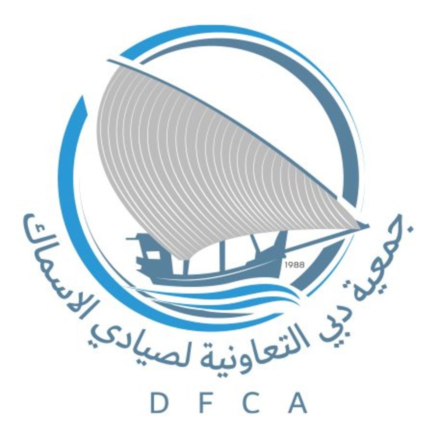 HiDubai-business-dubai-fishermen-cooperative-society-b2b-services-food-stuff-trading-jumeirah-1-dubai