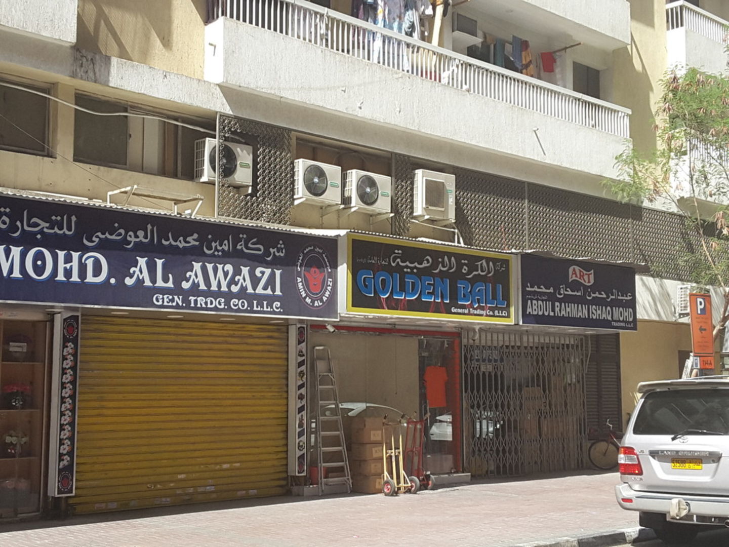 HiDubai-business-golden-ball-general-trading-b2b-services-distributors-wholesalers-al-buteen-dubai-2