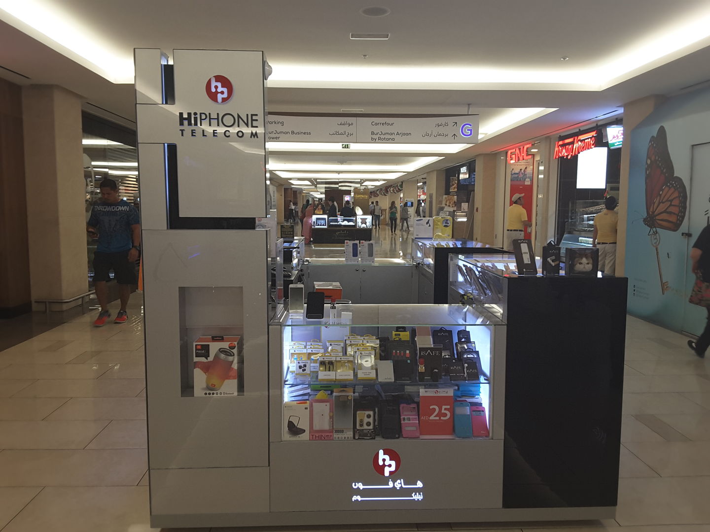 HiDubai-business-hi-phone-telecom-shopping-consumer-electronics-mankhool-dubai-2
