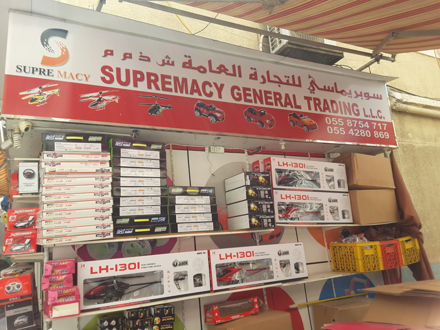 HiDubai-business-supremacy-general-trading-shopping-toys-games-al-ras-dubai