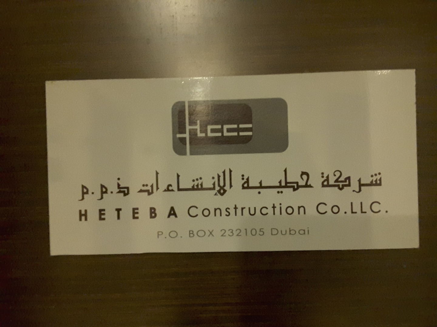 HiDubai-business-heteba-construction-co-construction-heavy-industries-construction-renovation-business-bay-dubai-2