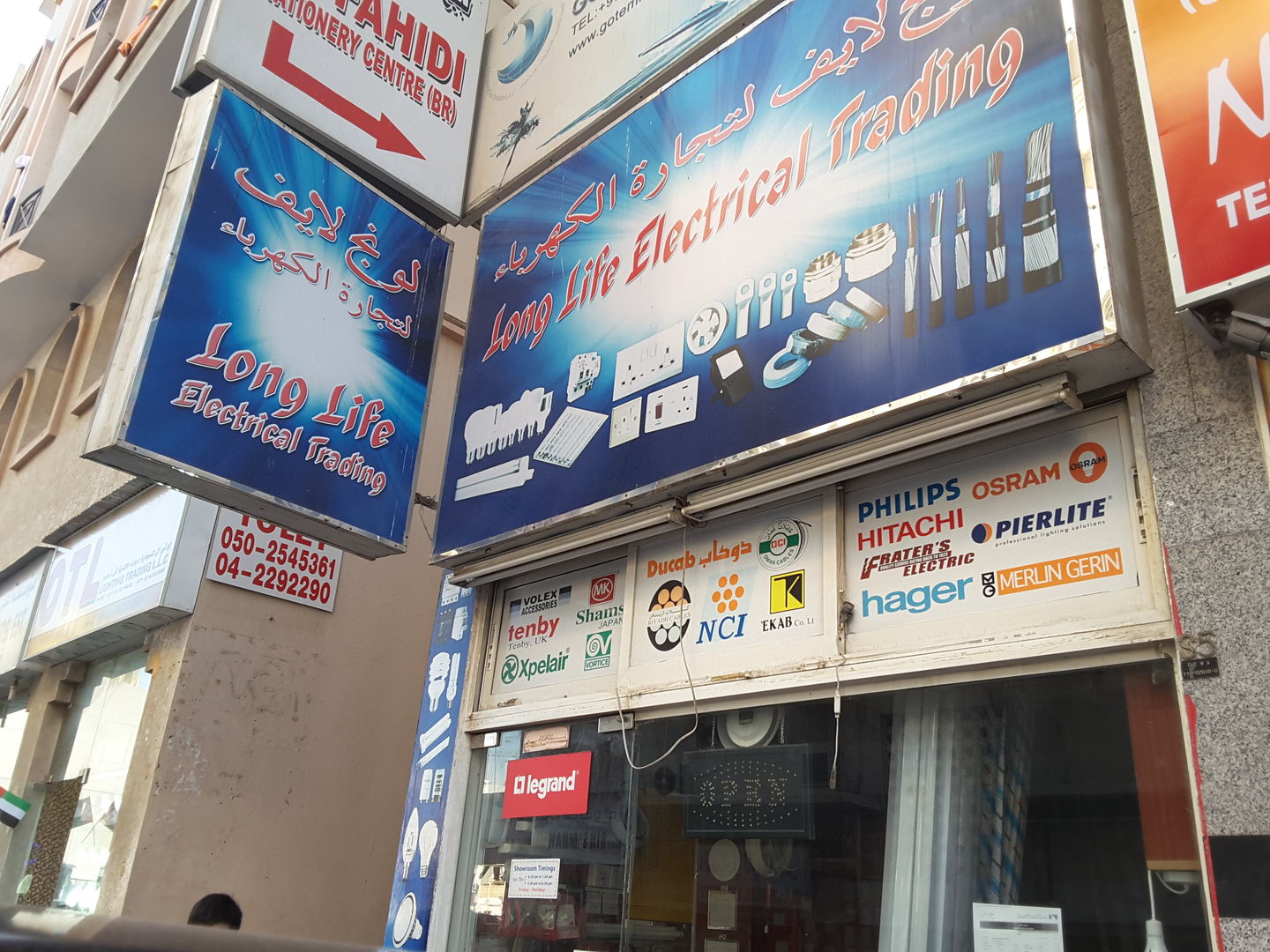 HiDubai-business-long-life-electrical-trading-b2b-services-distributors-wholesalers-naif-dubai-2