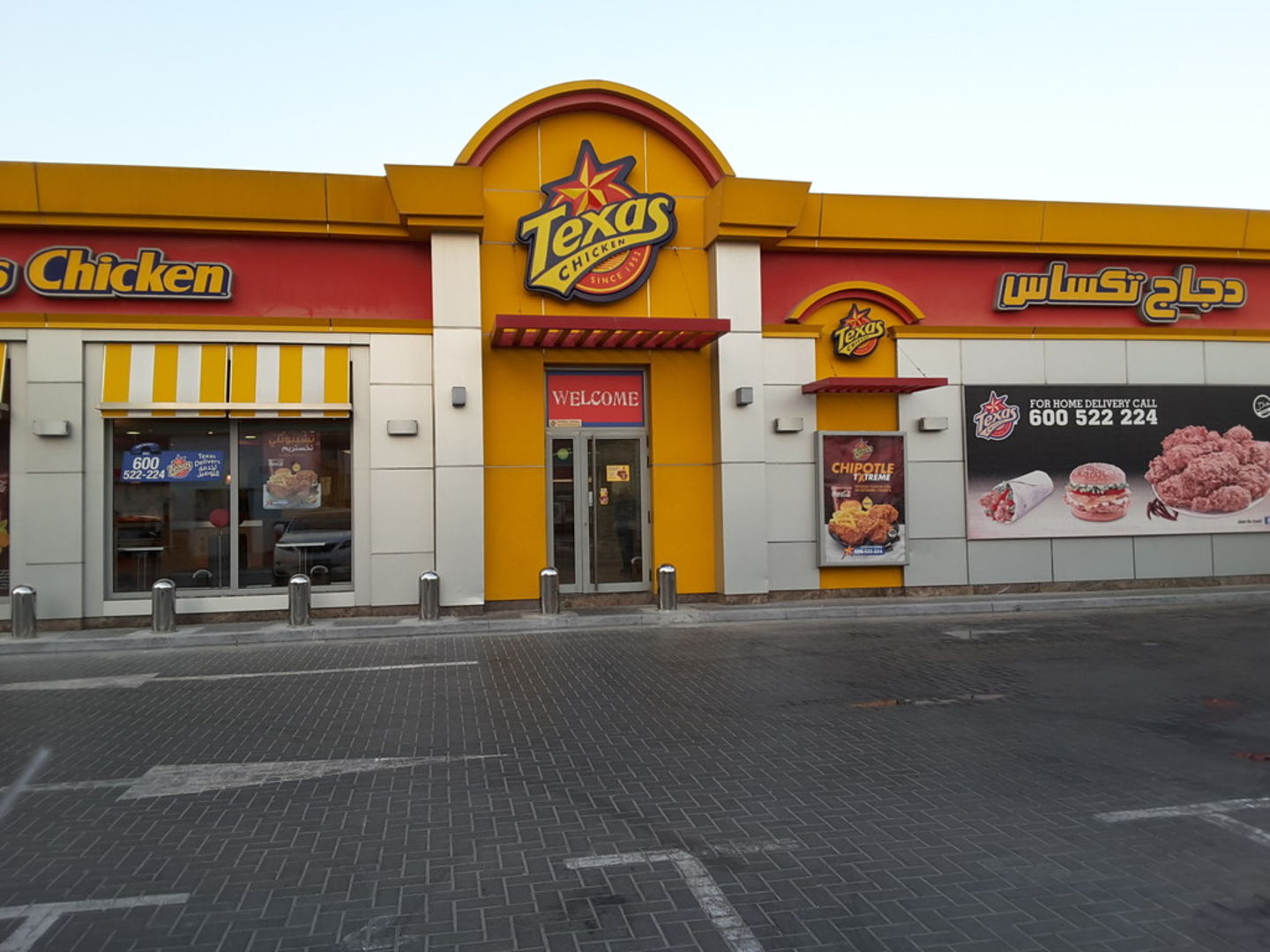 HiDubai-business-texas-chicken-food-beverage-restaurants-bars-al-garhoud-dubai-2