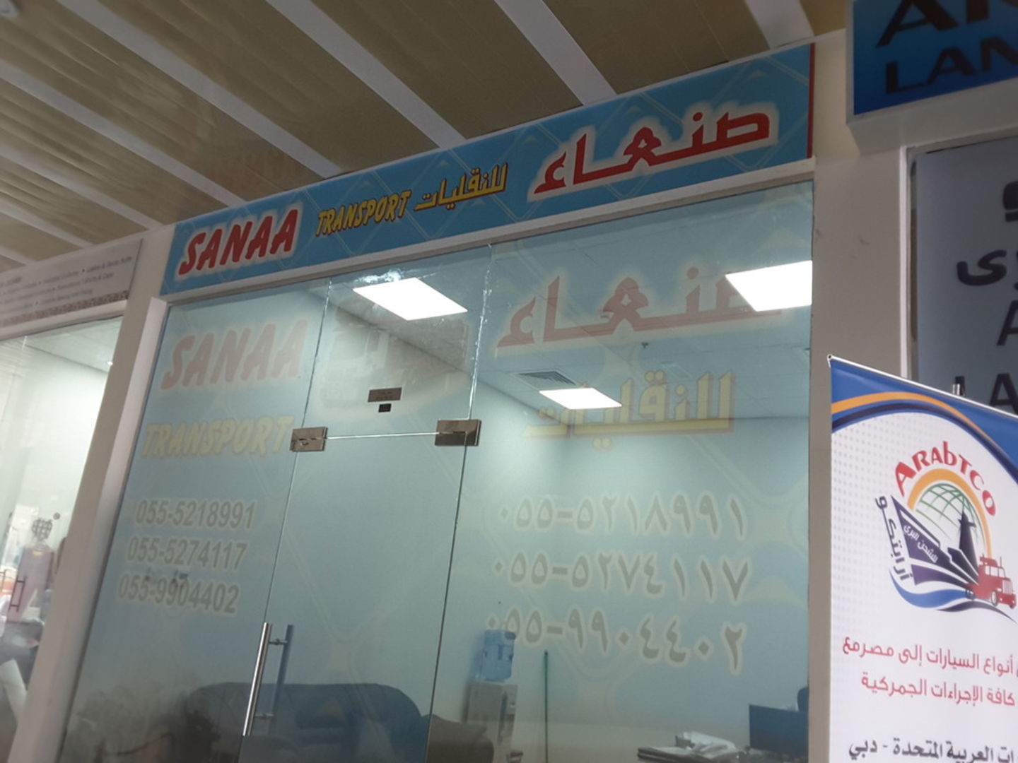 HiDubai-business-sanaa-transport-transport-vehicle-services-private-transport-al-qusais-industrial-5-dubai-2