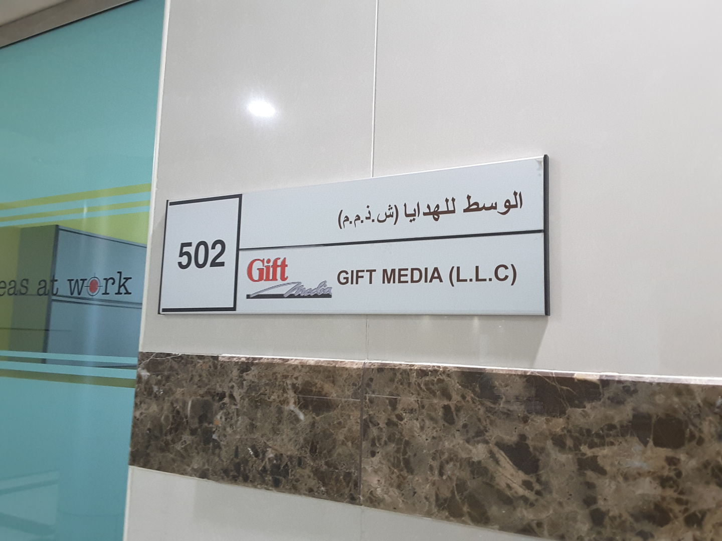 Gift Media(Office Supplies & Stationery) in Oud Metha, Dubai HiDubai