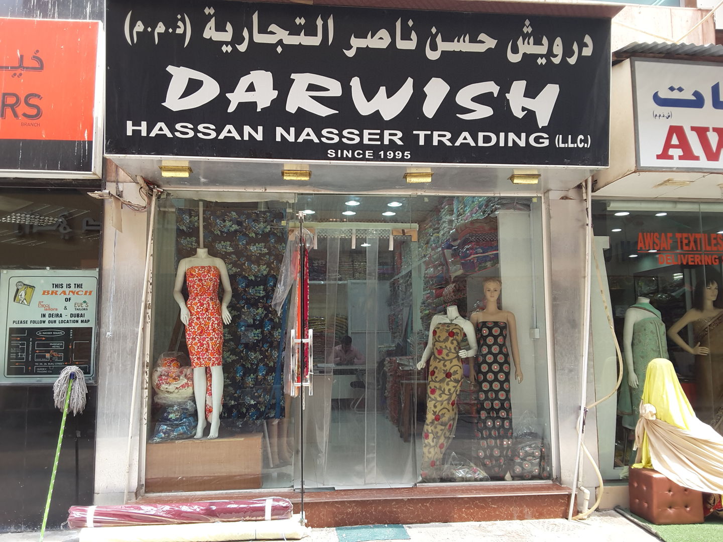 HiDubai-business-darwish-hassan-nasser-trading-b2b-services-distributors-wholesalers-meena-bazar-al-souq-al-kabeer-dubai-2