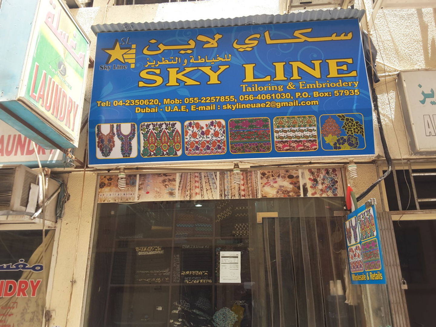 HiDubai-business-sky-line-tailoring-embroidery-home-tailoring-al-fahidi-al-souq-al-kabeer-dubai-2
