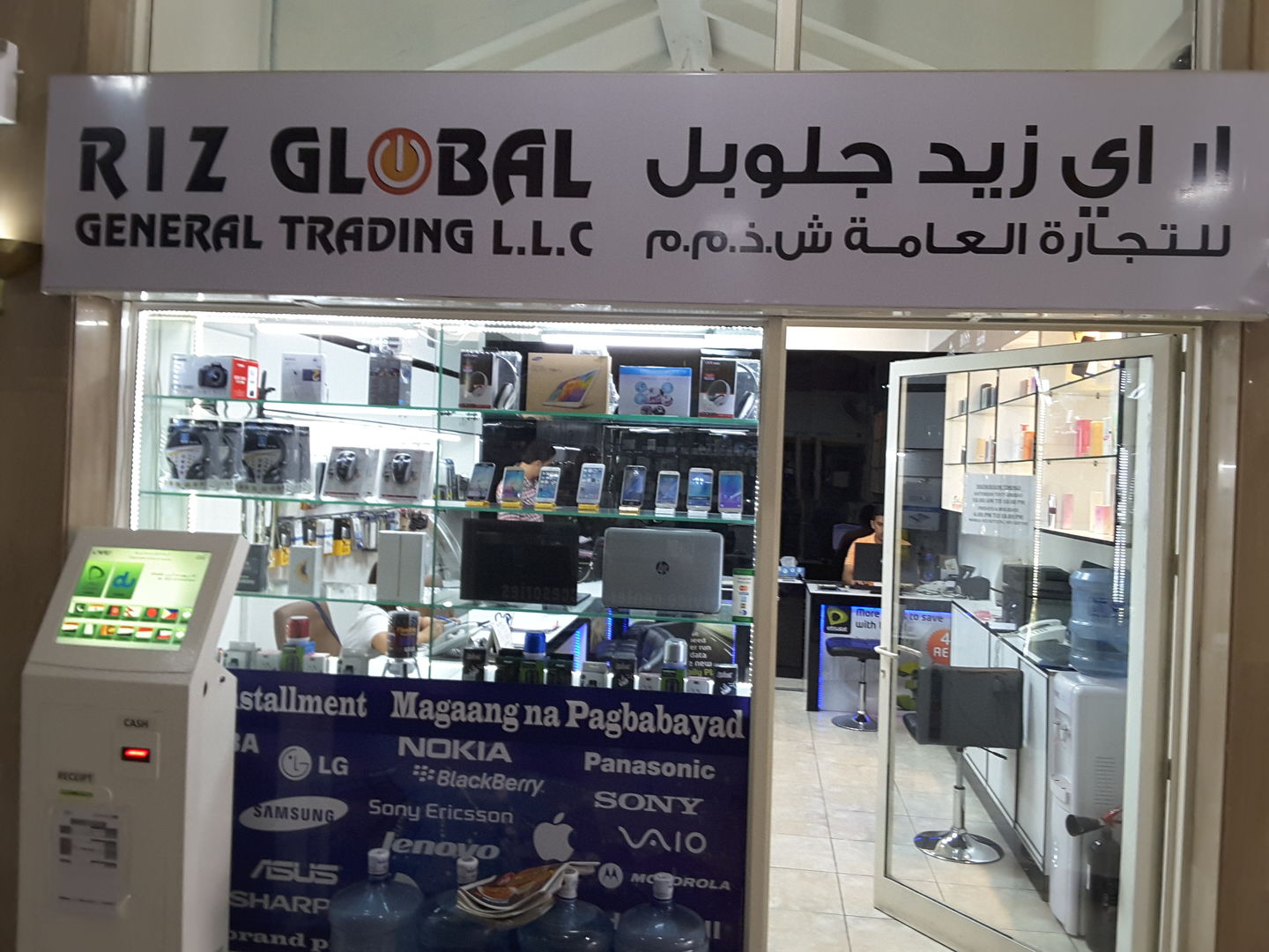 HiDubai-business-riz-global-general-trading-shopping-consumer-electronics-al-rigga-dubai-2