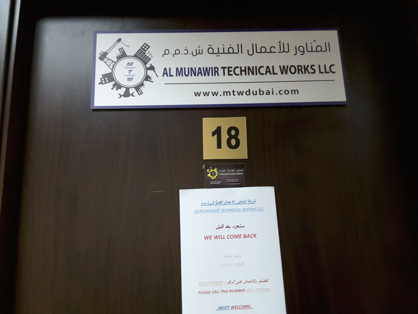 HiDubai-business-al-munawir-technical-works-home-handyman-maintenance-services-al-khabaisi-dubai