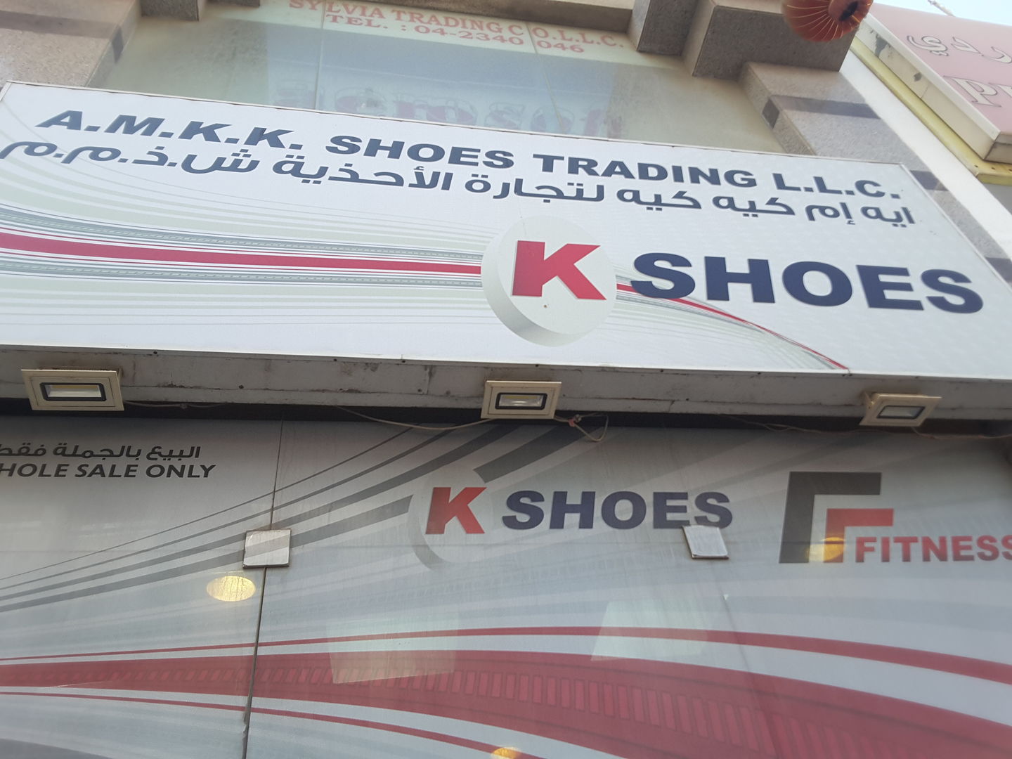 HiDubai-business-a-m-k-k-shoes-trading-b2b-services-distributors-wholesalers-baniyas-square-dubai-2