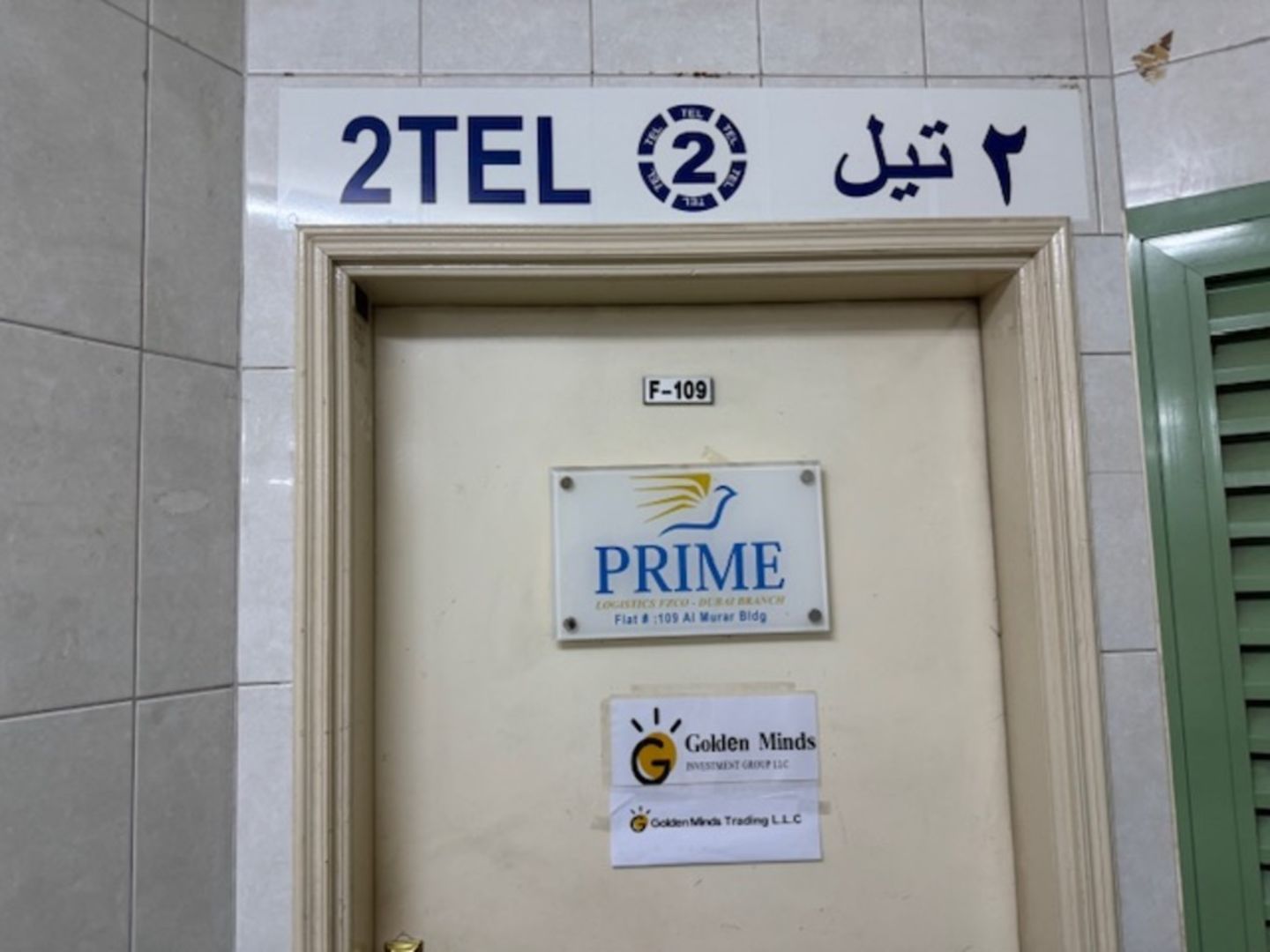 HiDubai-business-2tel-customs-broker-housing-real-estate-real-estate-agencies-al-murar-dubai