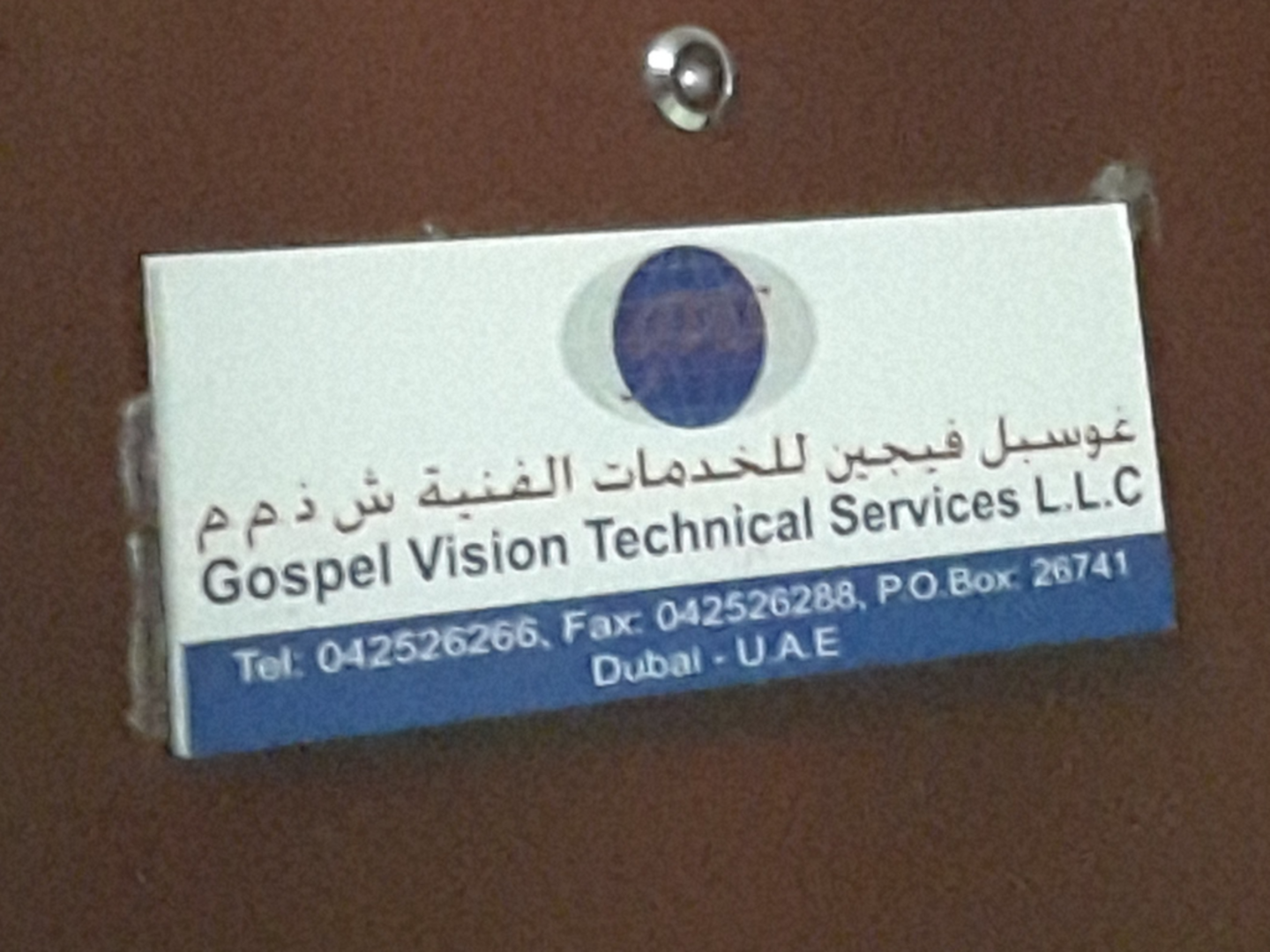 HiDubai-business-gospel-vision-technical-services-home-handyman-maintenance-services-al-murar-dubai-2