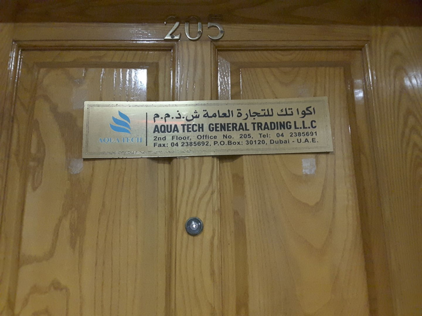 HiDubai-business-aqua-tech-general-traading-b2b-services-distributors-wholesalers-naif-dubai-2