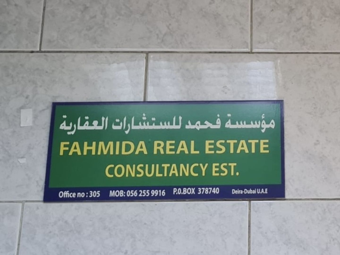 HiDubai-business-fahmida-real-estate-consultancy-housing-real-estate-real-estate-agencies-al-murar-dubai