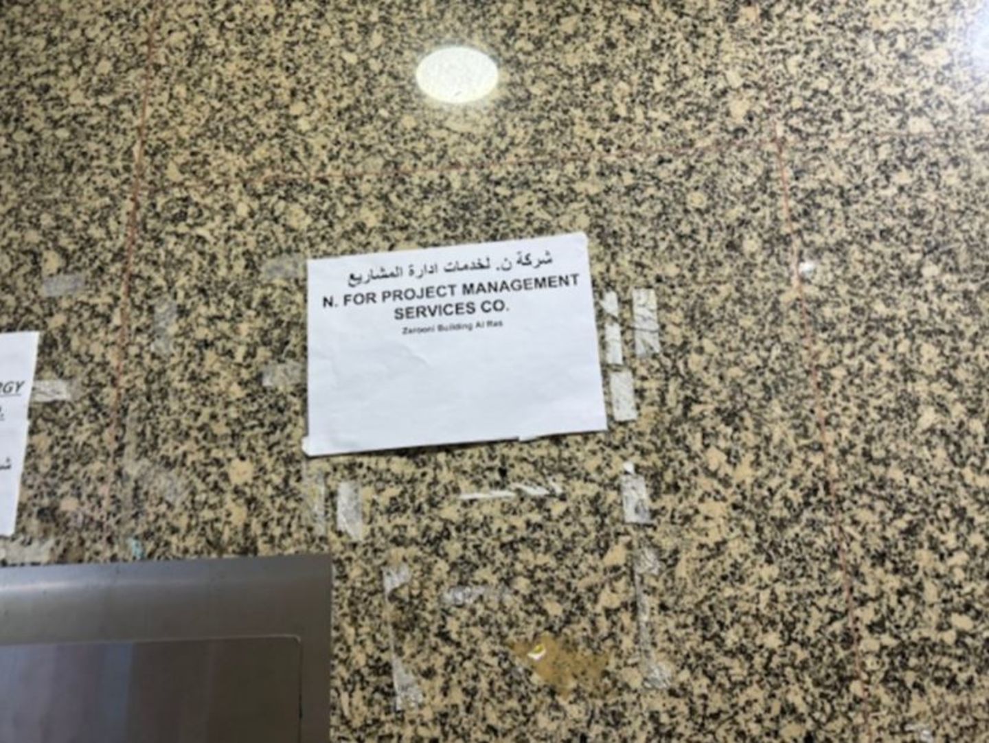 N. For Project Management(Management Consultants) in Al Ras, Dubai ...