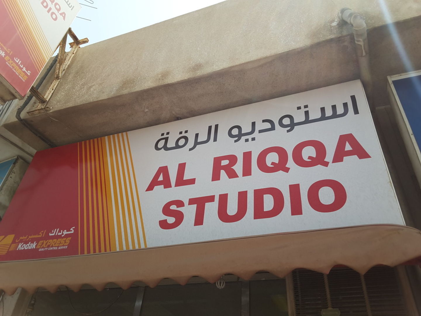 HiDubai-business-al-riqqa-studio-vocational-services-art-photography-services-hor-al-anz-dubai-2