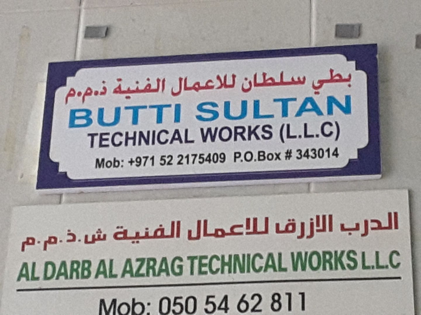 HiDubai-business-butti-sultan-technical-works-home-handyman-maintenance-services-al-murar-dubai-2