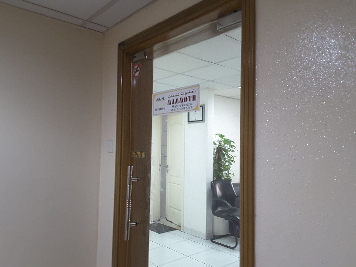 HiDubai-business-mammoth-services-b2b-services-human-resource-management-al-qusais-2-dubai-2