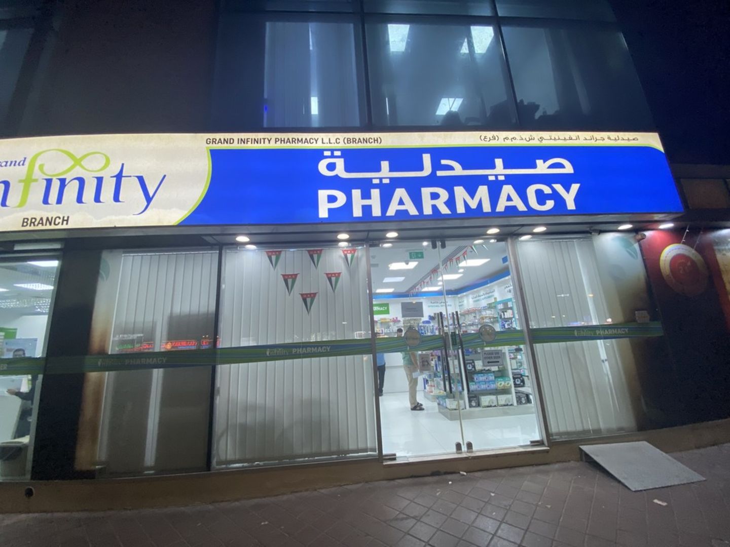 HiDubai-business-grand-infinity-pharmacy-beauty-wellness-health-pharmacy-al-muteena-dubai