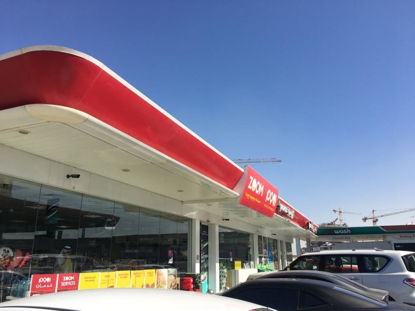 HiDubai-business-zoom-shopping-supermarkets-hypermarkets-grocery-stores-al-jadaf-dubai-1