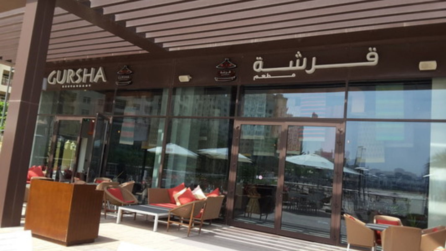 HiDubai-business-gursha-ethiopian-restaurant-food-beverage-restaurants-bars-the-palm-jumeirah-nakhlat-jumeirah-dubai-2