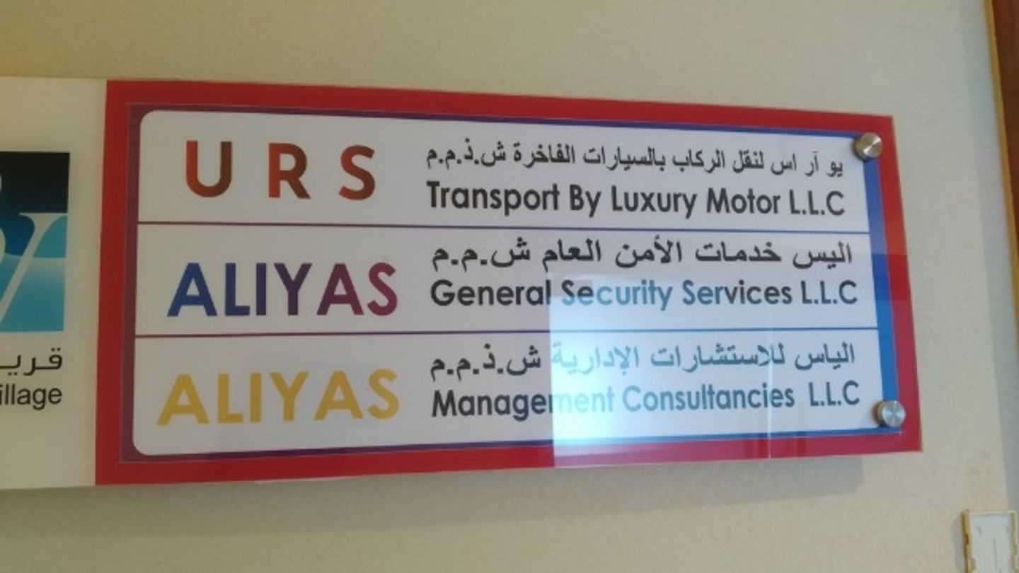 HiDubai-business-aliyas-general-security-services-b2b-services-safety-security-port-saeed-dubai