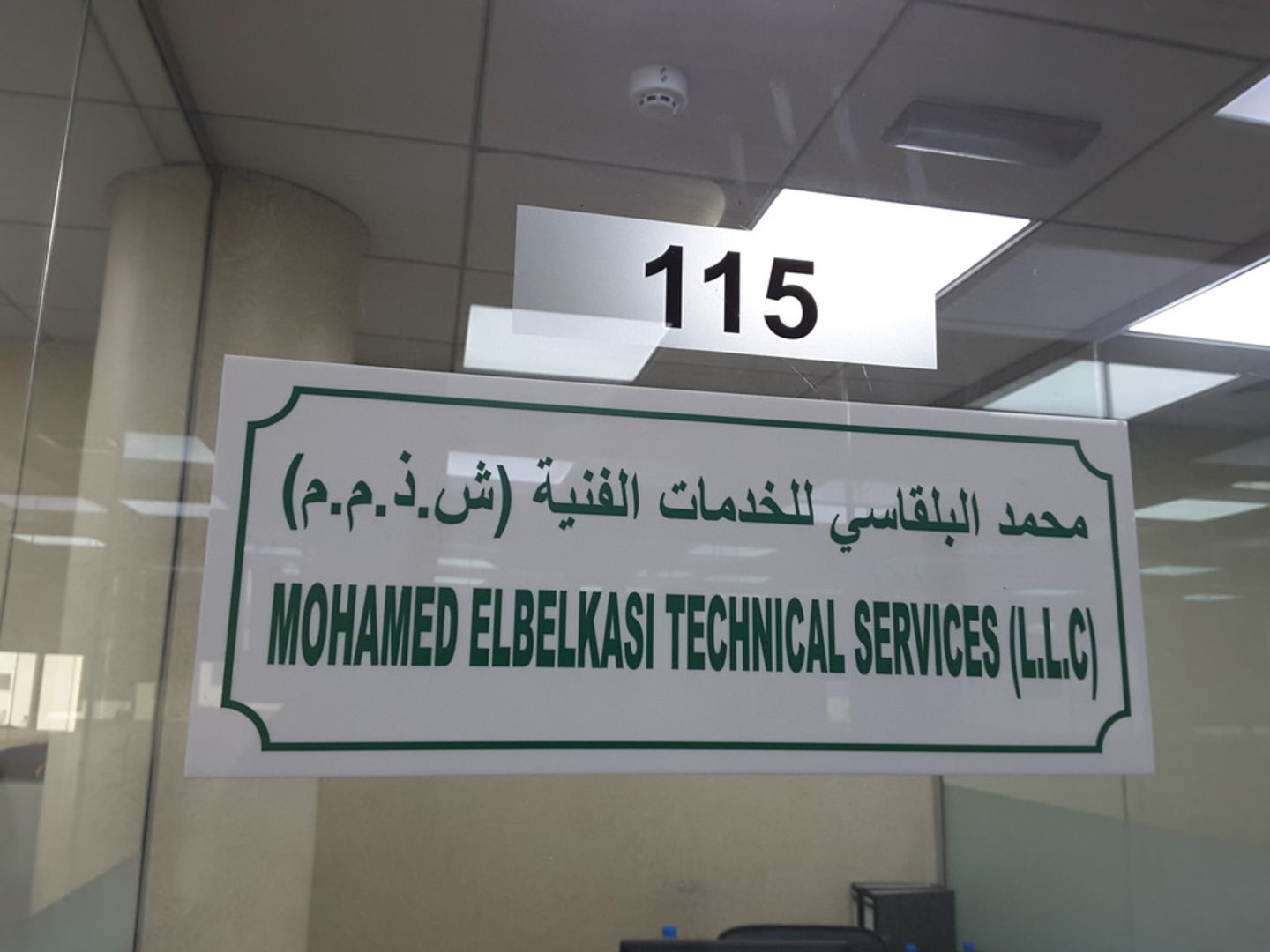 HiDubai-business-mohamed-ebelkasi-technical-service-construction-heavy-industries-construction-renovation-al-khabaisi-dubai