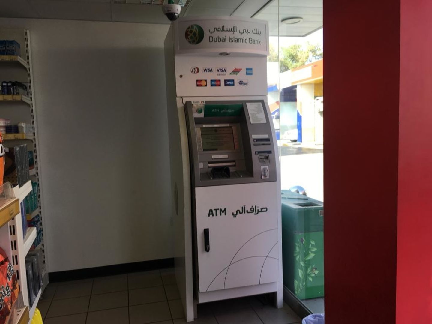 HiDubai-business-dubai-islamic-bank-atm-finance-legal-banks-atms-ras-al-khor-industrial-3-dubai-8