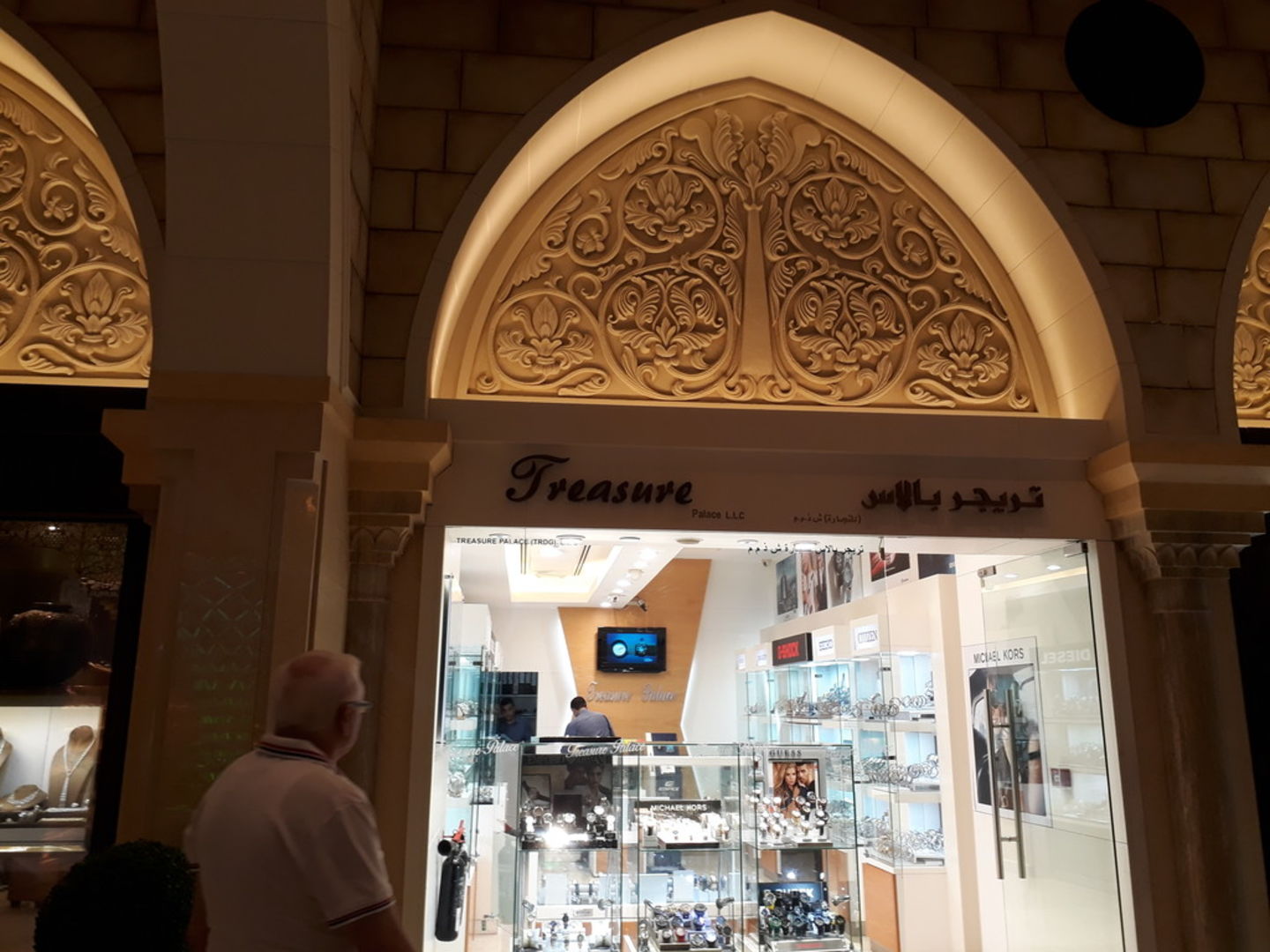 HiDubai-business-treasure-palace-shopping-watches-eyewear-burj-khalifa-dubai-2