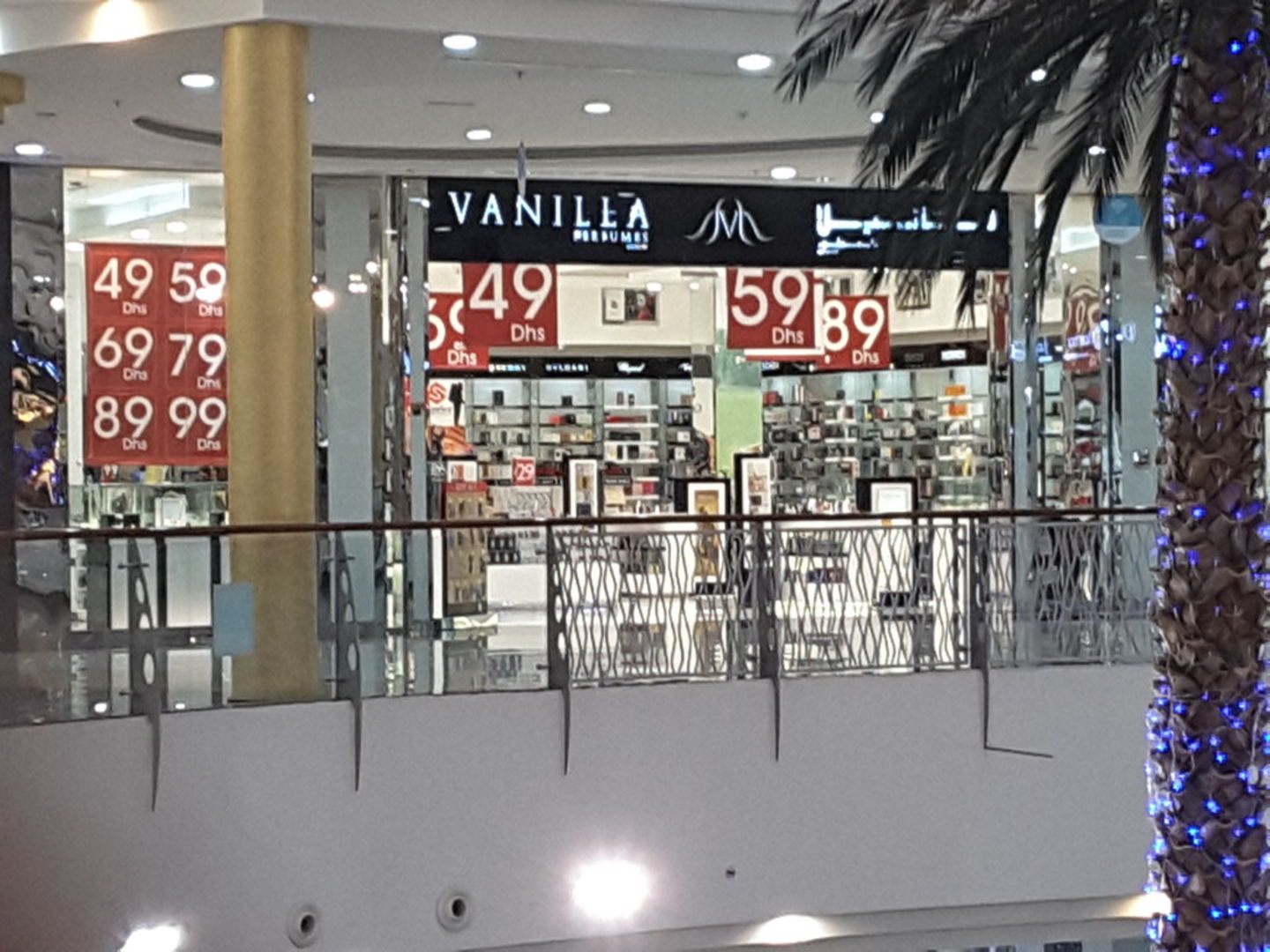 HiDubai-business-vanilla-perfumes-shopping-fashion-accessories-muhaisnah-4-dubai-2