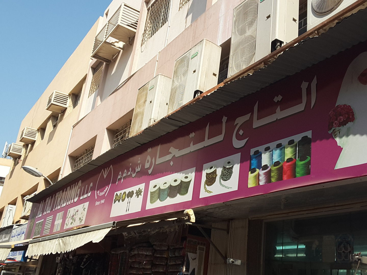 HiDubai-business-al-taj-trading-b2b-services-distributors-wholesalers-al-daghaya-dubai-2