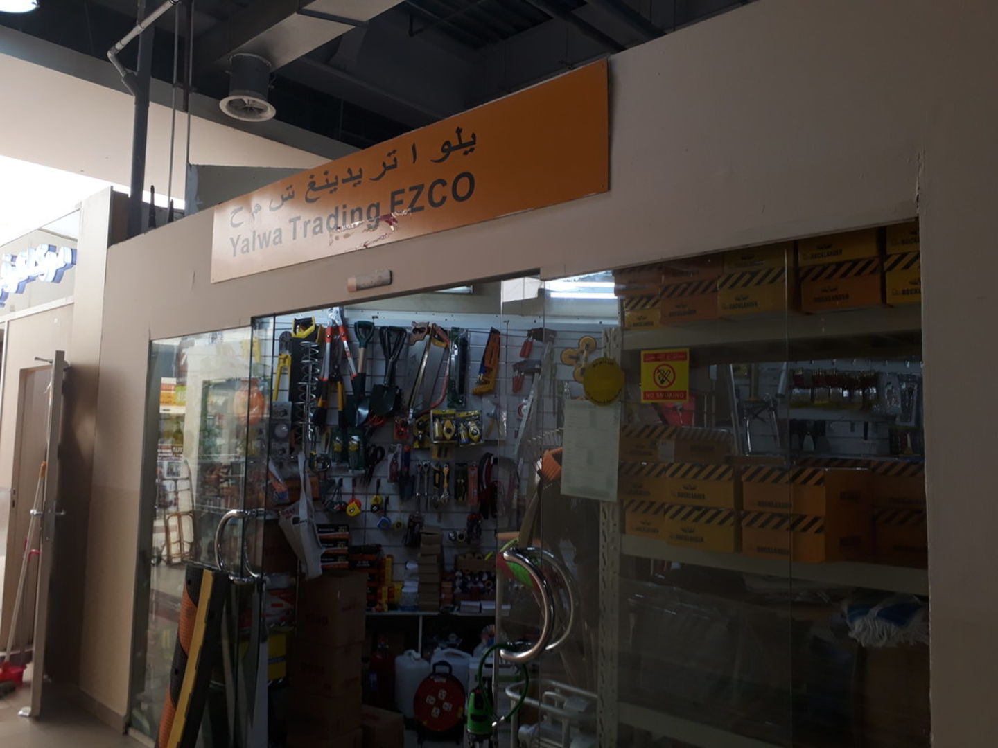 HiDubai-business-yalwa-trading-home-cleaning-services-international-city-warsan-1-dubai-2