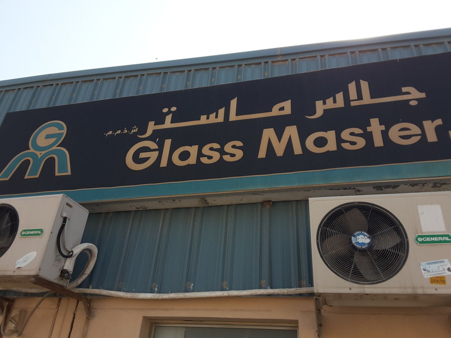 HiDubai-business-glass-master-construction-heavy-industries-chemical-metal-companies-al-qusais-industrial-1-dubai-2
