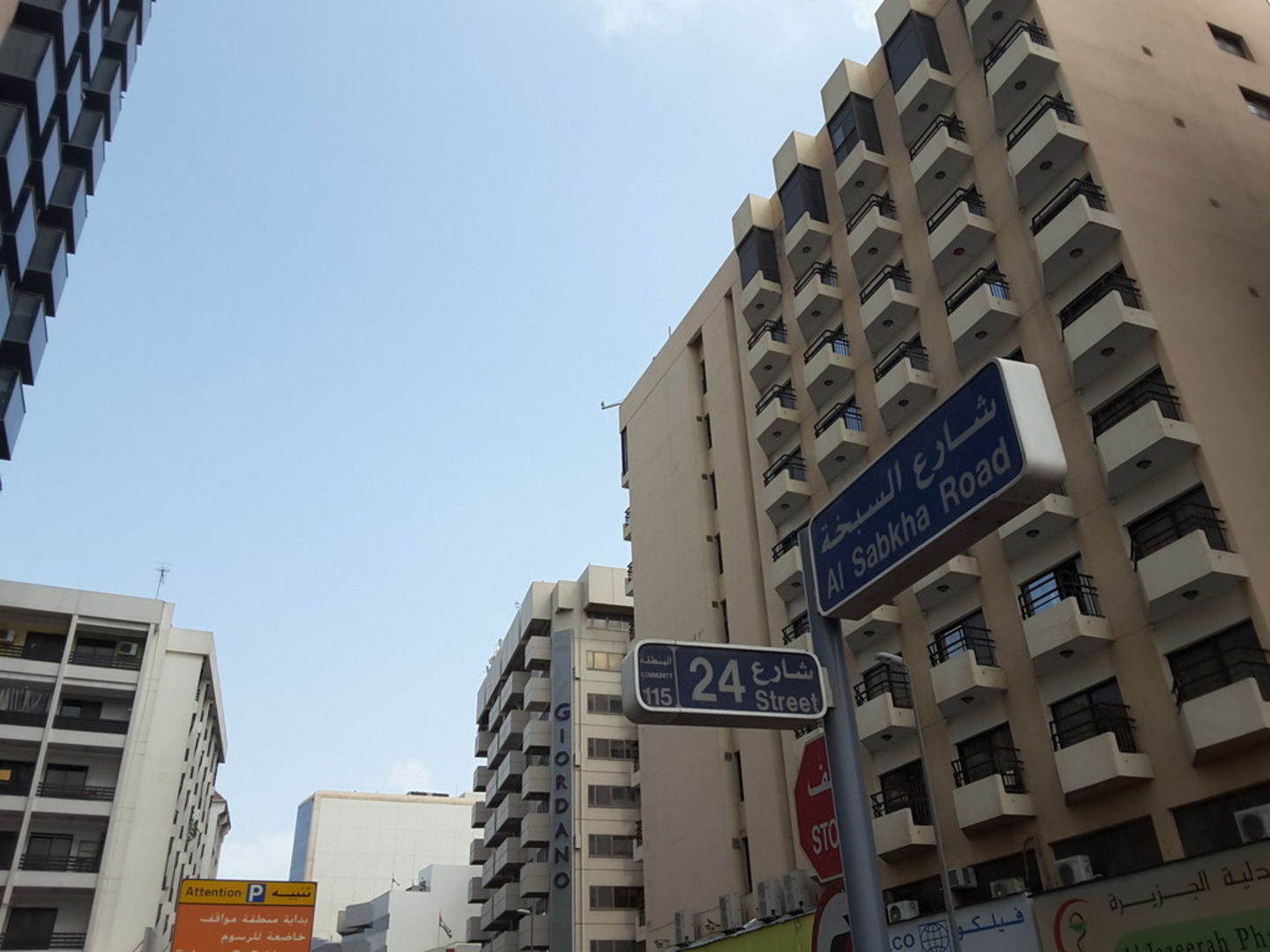 HiDubai-business-al-nasig-al-naem-trading-b2b-services-distributors-wholesalers-al-buteen-dubai-2