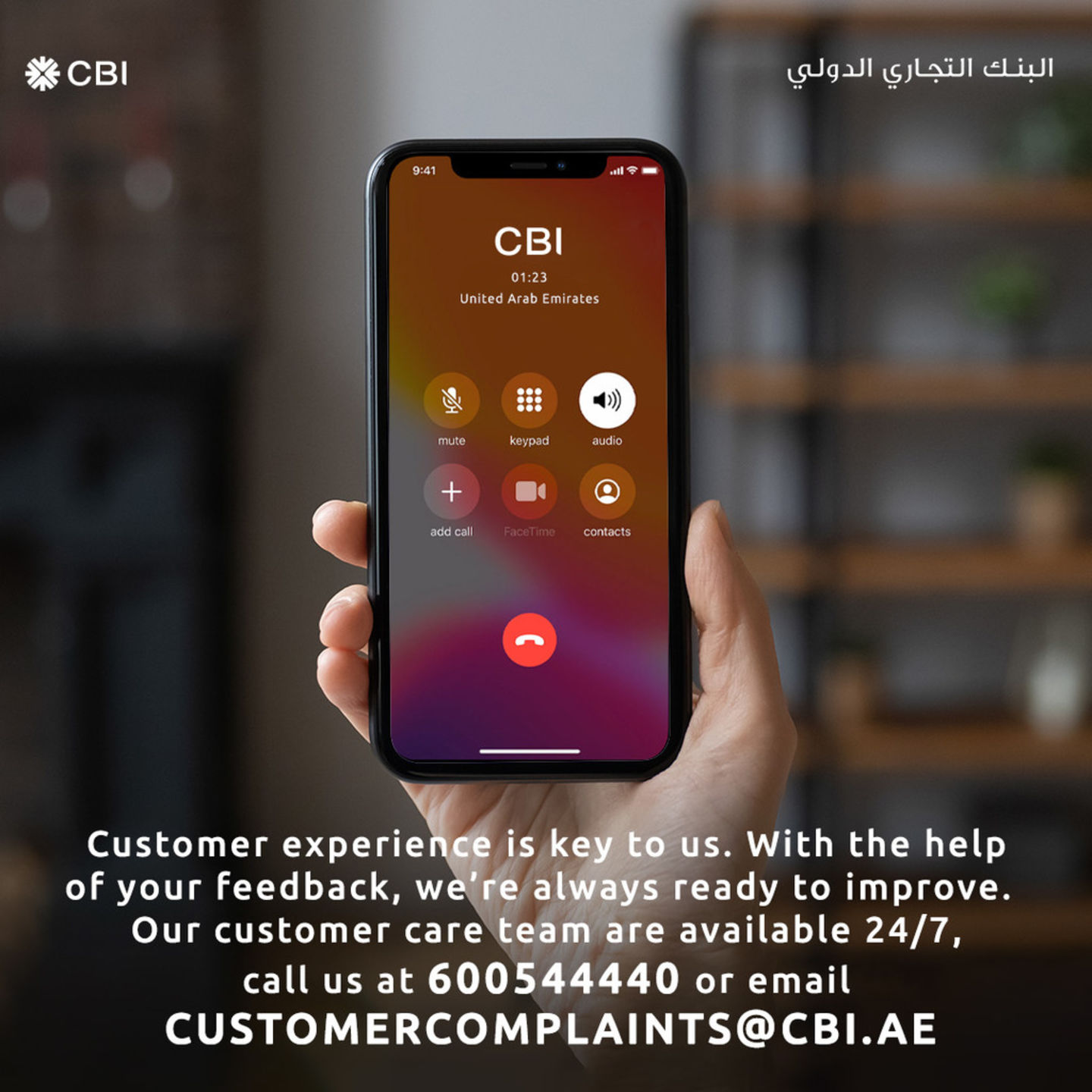 HiDubai-business-commercial-bank-international-finance-legal-banks-atms-downtown-dubai-dubai