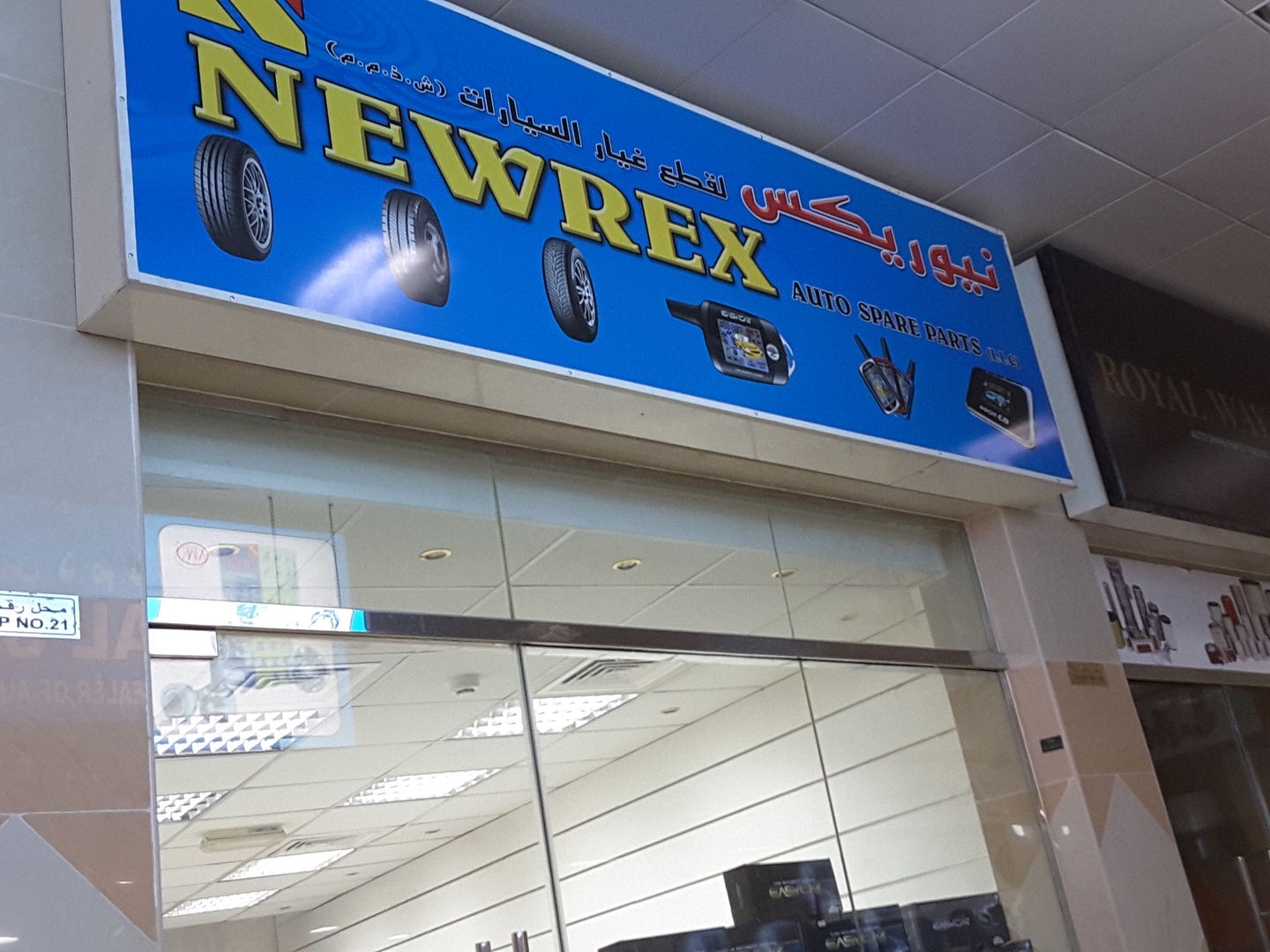 HiDubai-business-newrex-general-trading-b2b-services-distributors-wholesalers-naif-dubai-2
