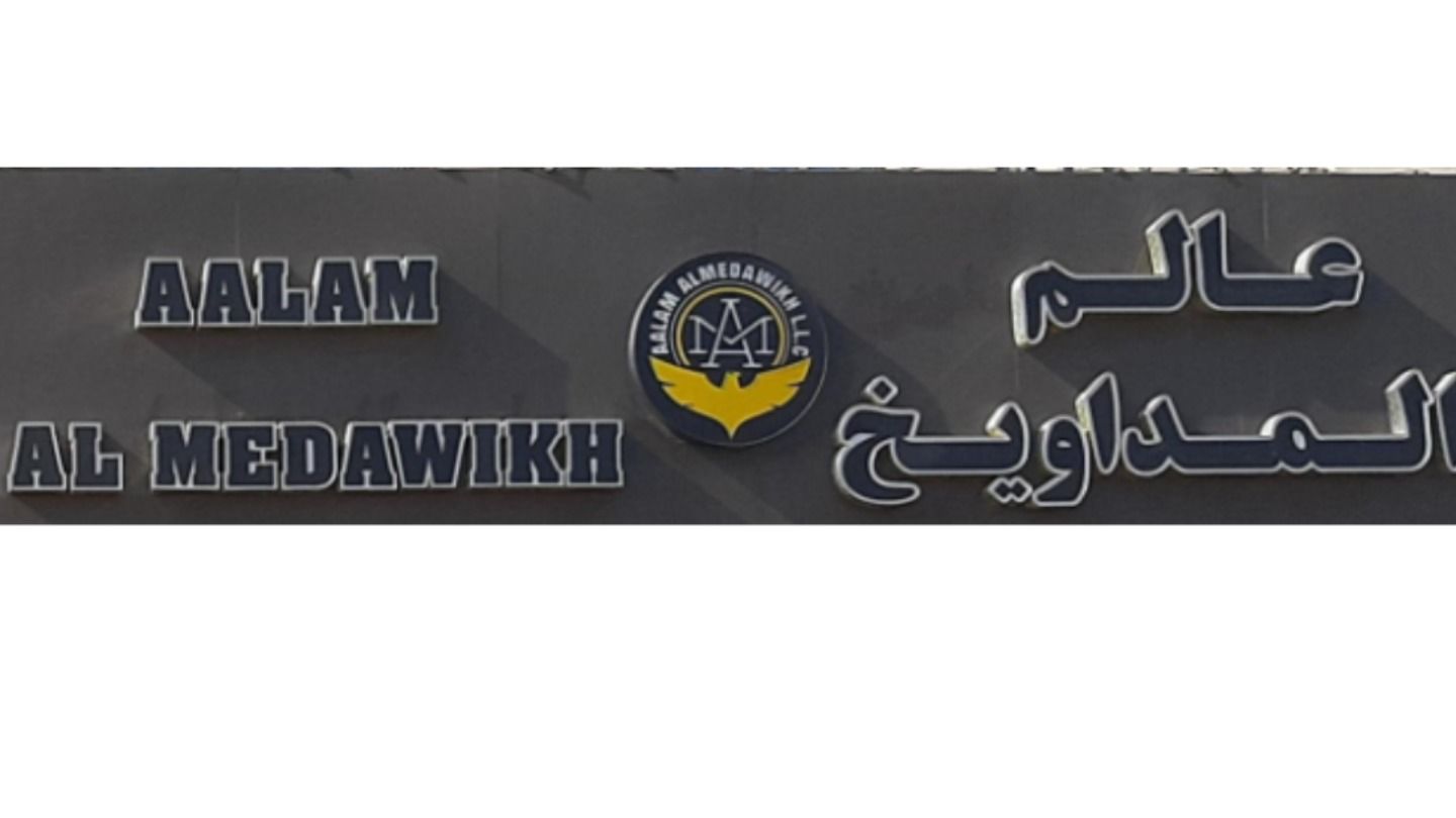 HiDubai-business-aalam-almedawikh-smoking-equipment-trading-shopping-smoking-centers-al-wasl-dubai