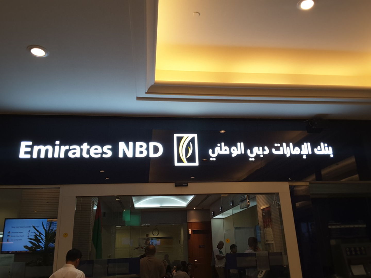 HiDubai-business-emirates-nbd-finance-legal-banks-atms-al-barsha-1-dubai-5
