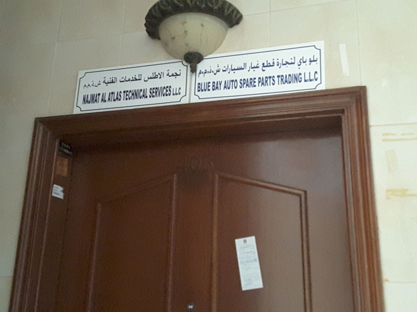 HiDubai-business-najmat-al-atlas-technical-services-home-handyman-maintenance-services-al-murar-dubai-2