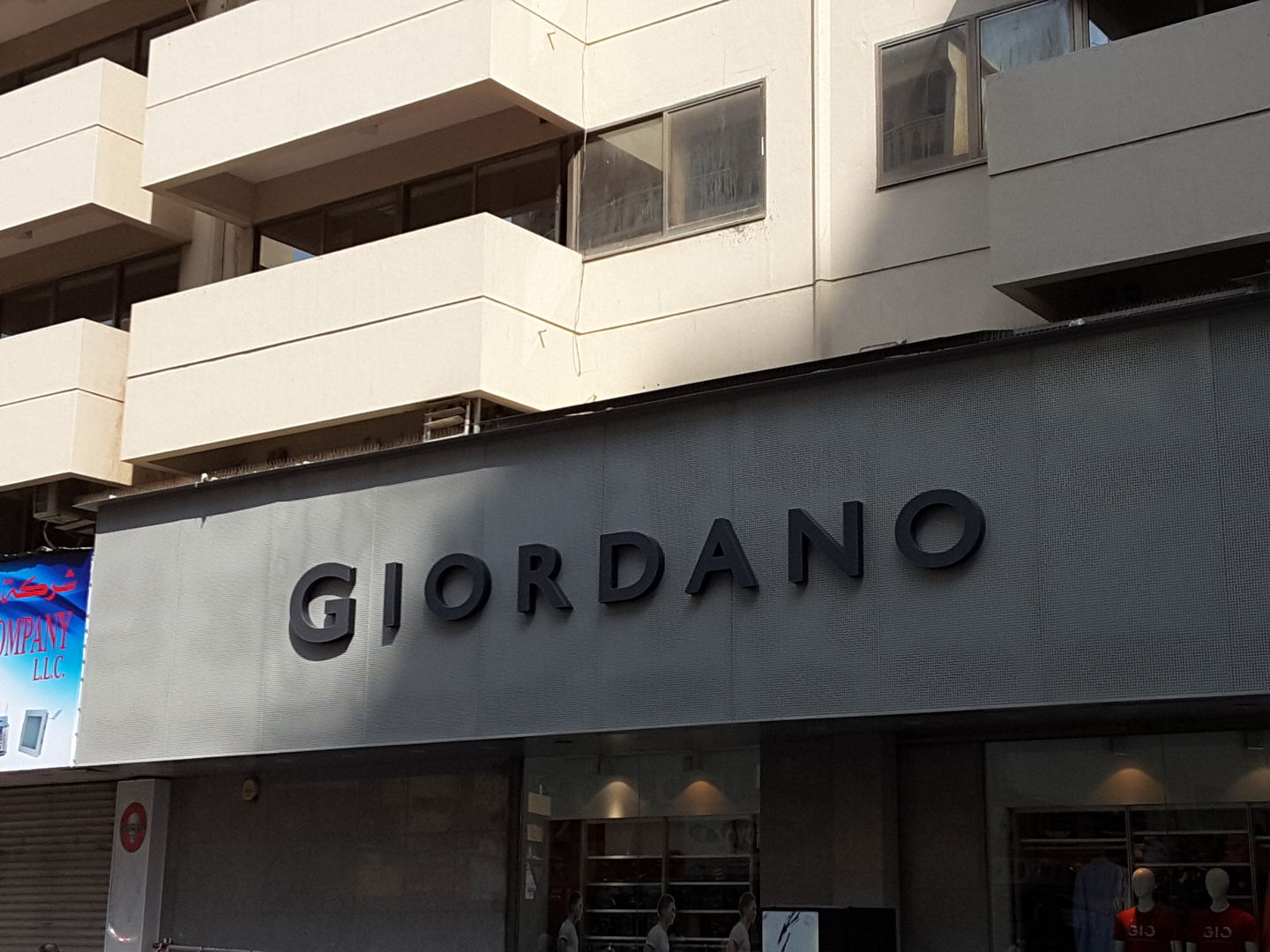 HiDubai-business-giordano-fashions-shopping-apparel-al-sabkha-dubai-2