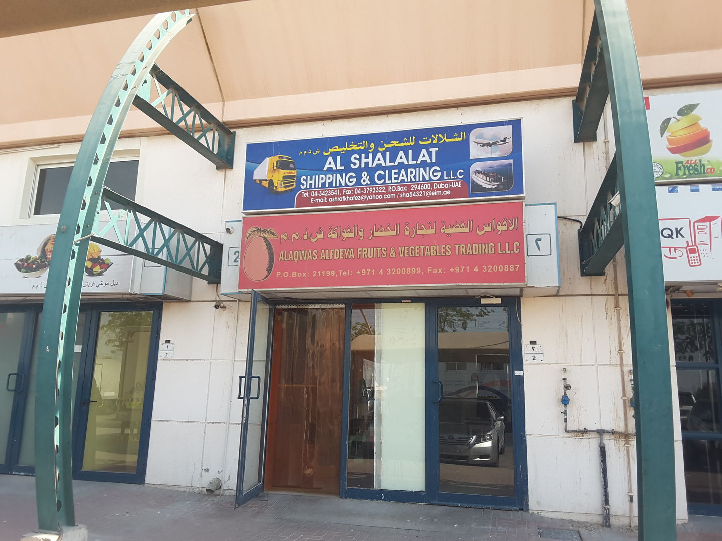 HiDubai-business-alaqwas-alfdeya-fruits-vegetables-trading-b2b-services-food-stuff-trading-ras-al-khor-industrial-3-dubai-2