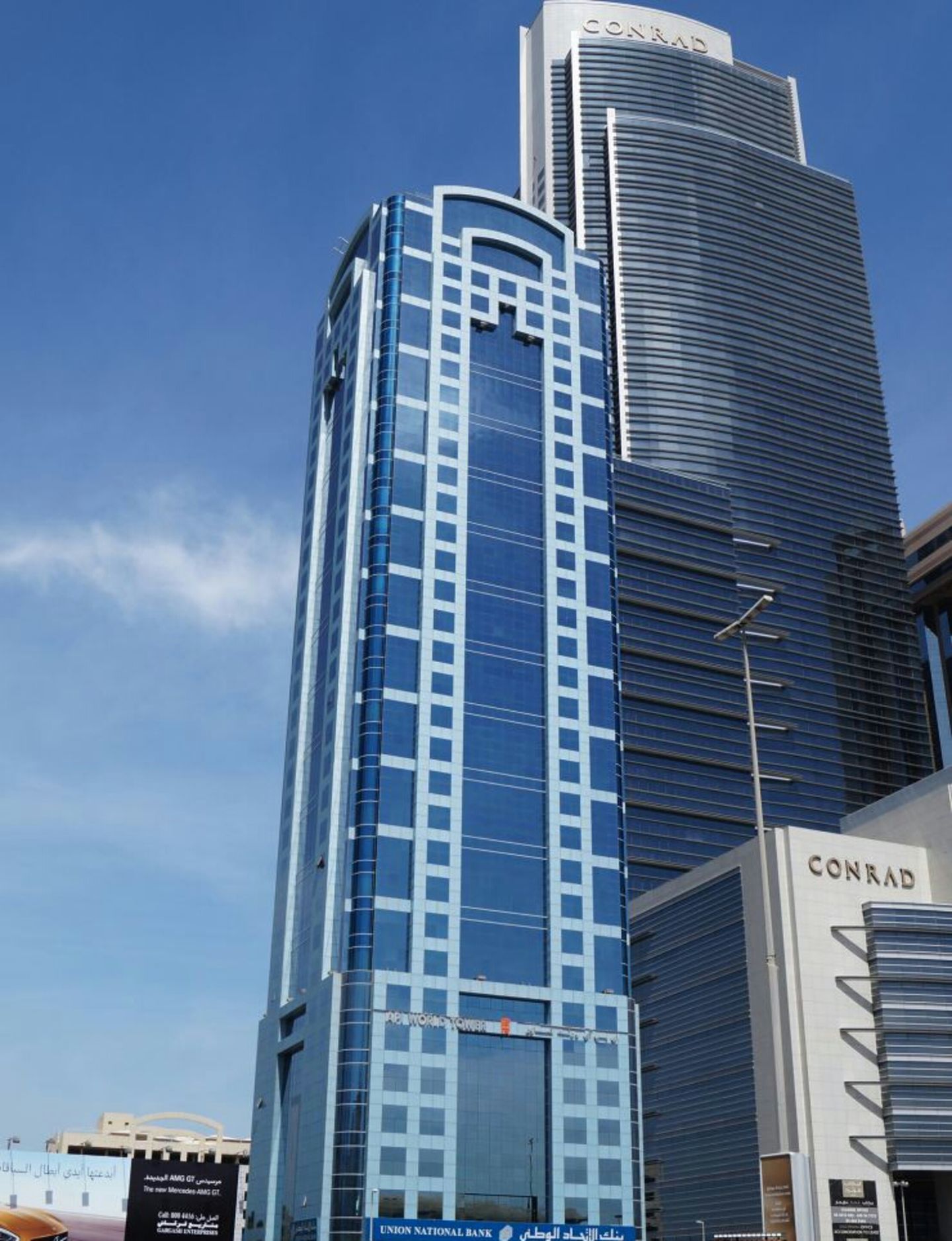 HiDubai-business-naga-architects-construction-heavy-industries-engineers-surveyors-trade-centre-1-dubai-2