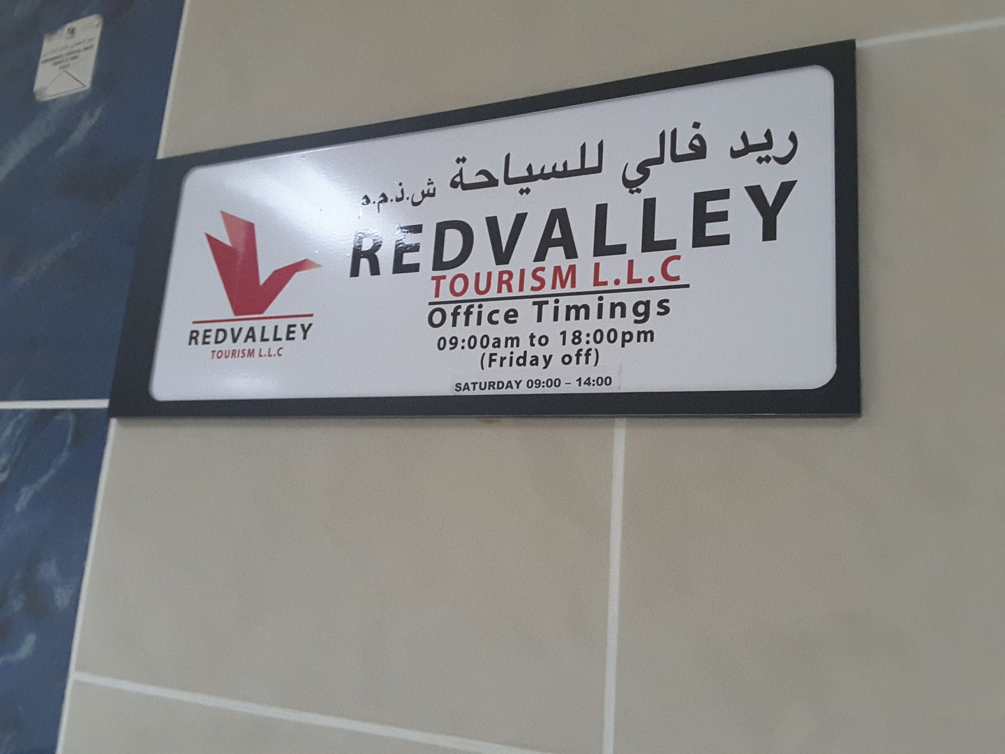 HiDubai-business-red-valley-tourism-hotels-tourism-local-tours-activities-al-muteena-dubai-2