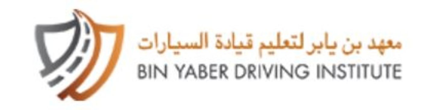 HiDubai-business-bin-yaber-driving-institute-education-driving-schools-hor-al-anz-dubai