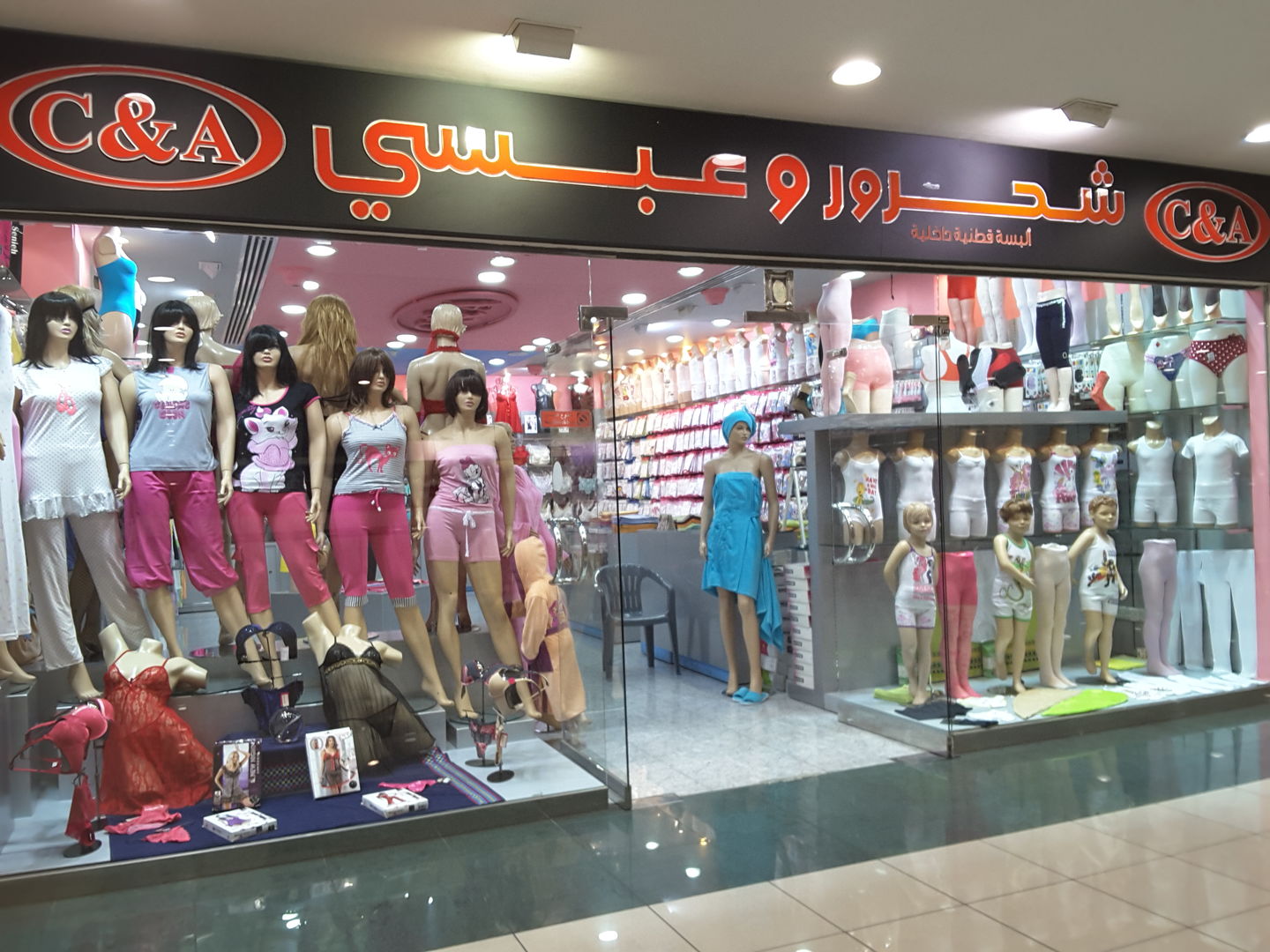 HiDubai-business-chahrour-absi-garments-trading-shopping-apparel-al-qusais-1-dubai-2